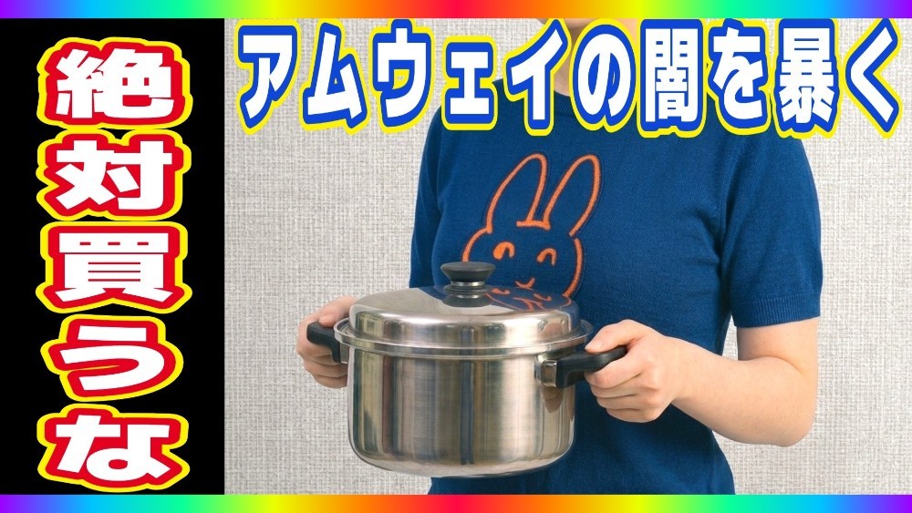 PR