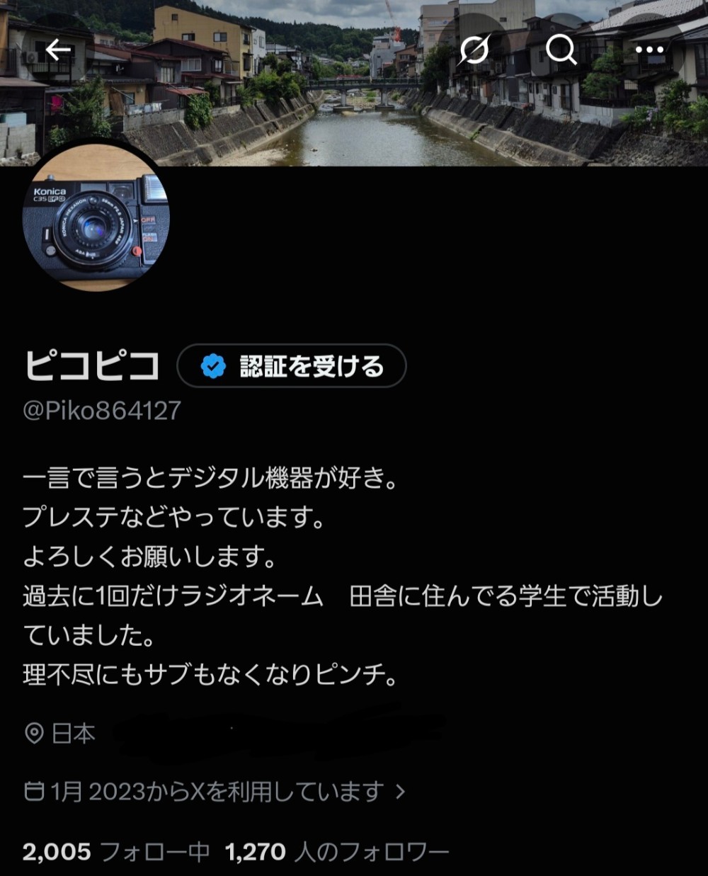 PR