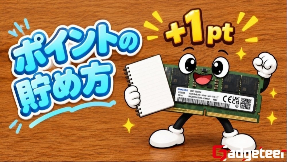 PR