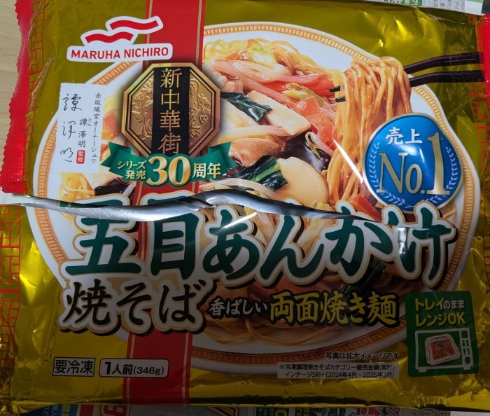食事写真