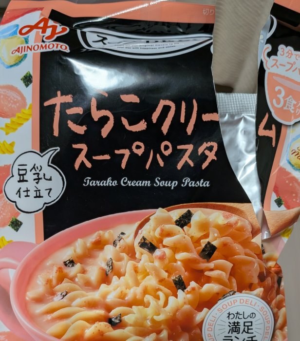 食事写真