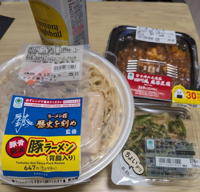 食事写真