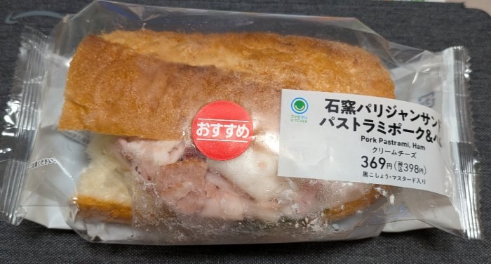 食事写真