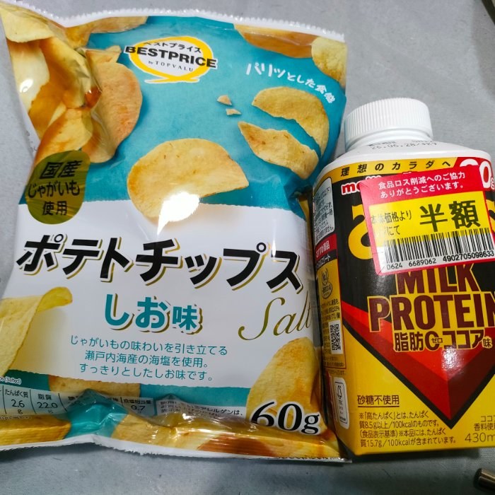 食事写真