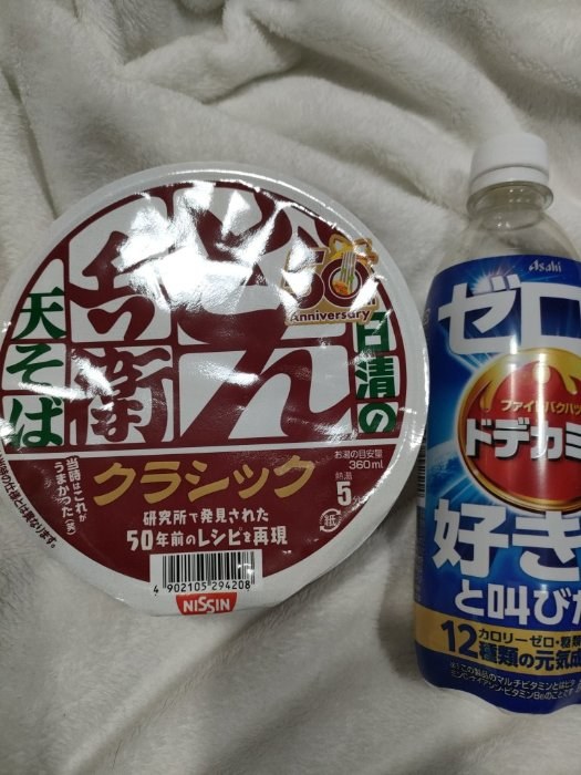 食事写真