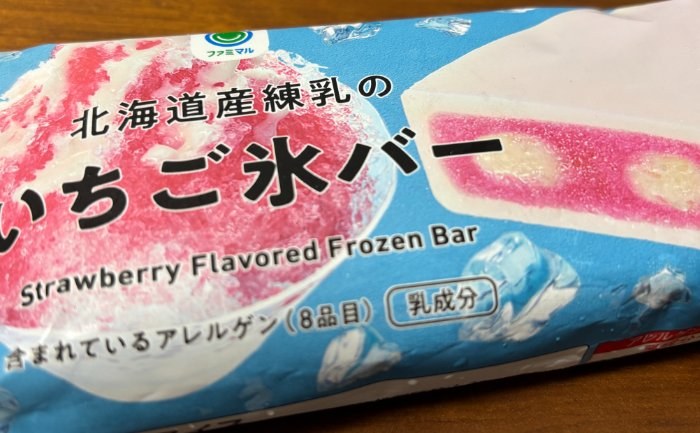 食事写真