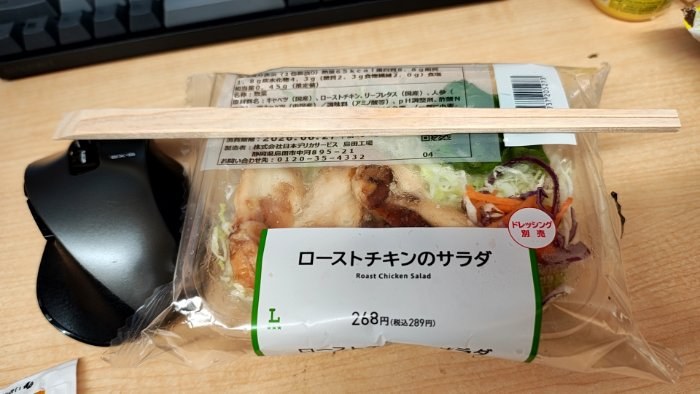 食事写真