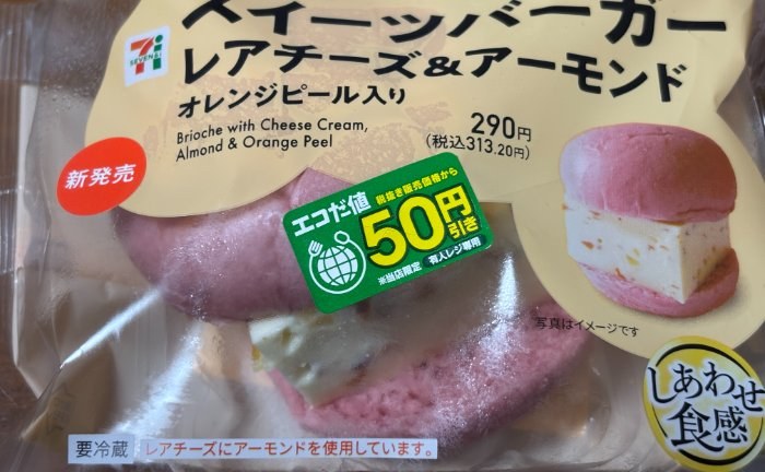 食事写真