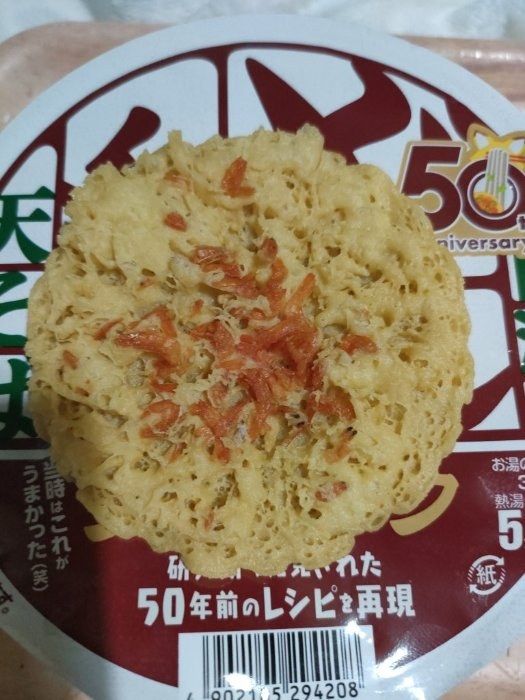 食事写真