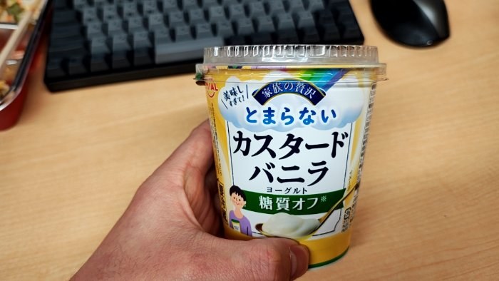 食事写真