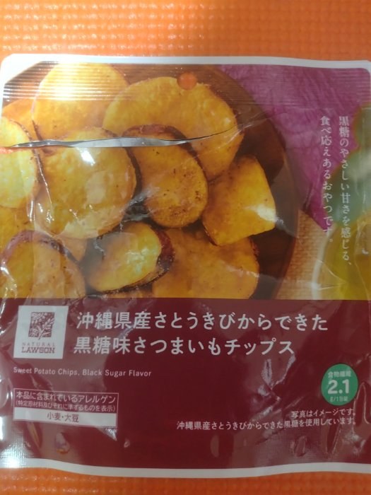 食事写真