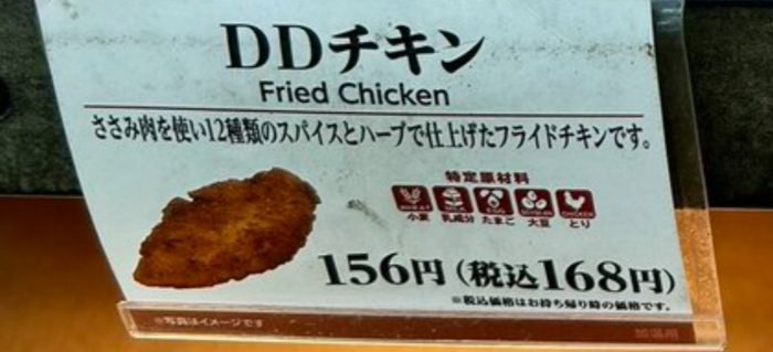食事写真
