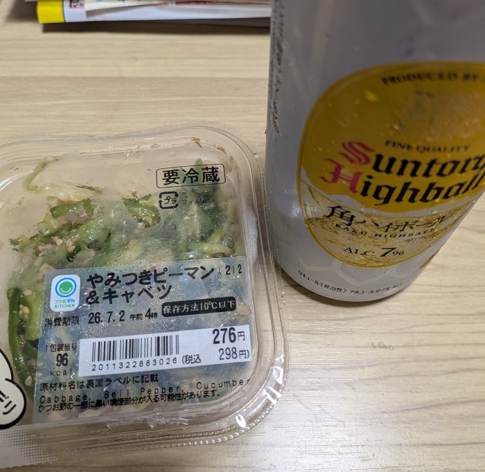 食事写真