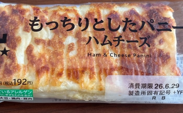 食事写真