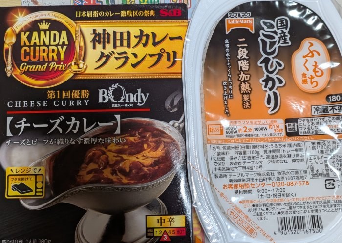 食事写真