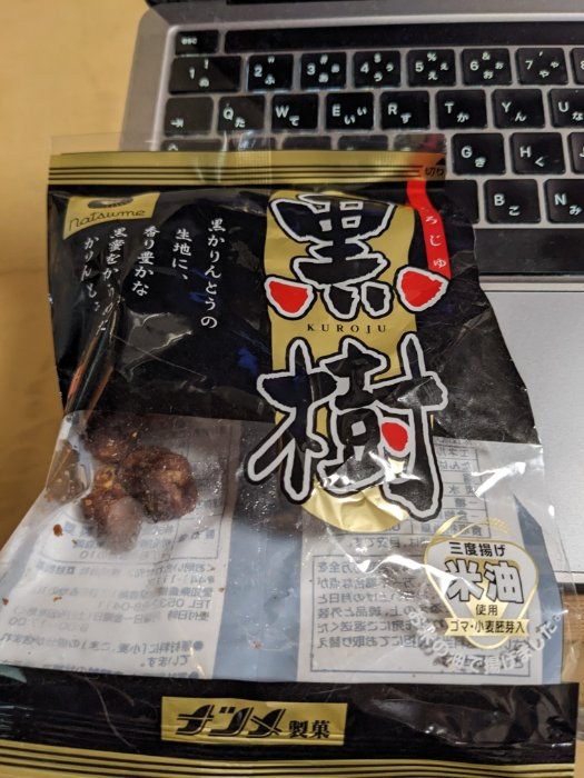 食事写真
