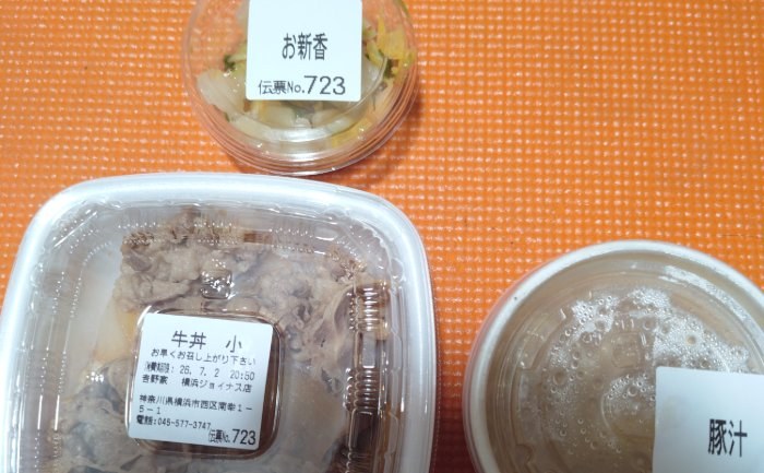 食事写真