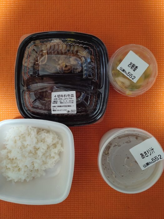 食事写真