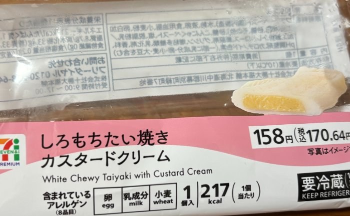 食事写真