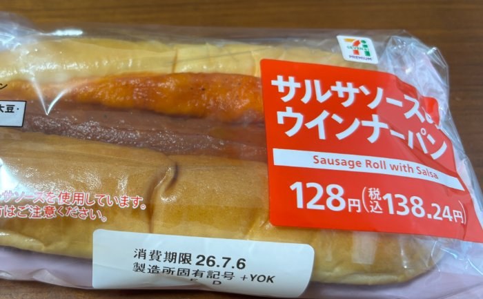 食事写真