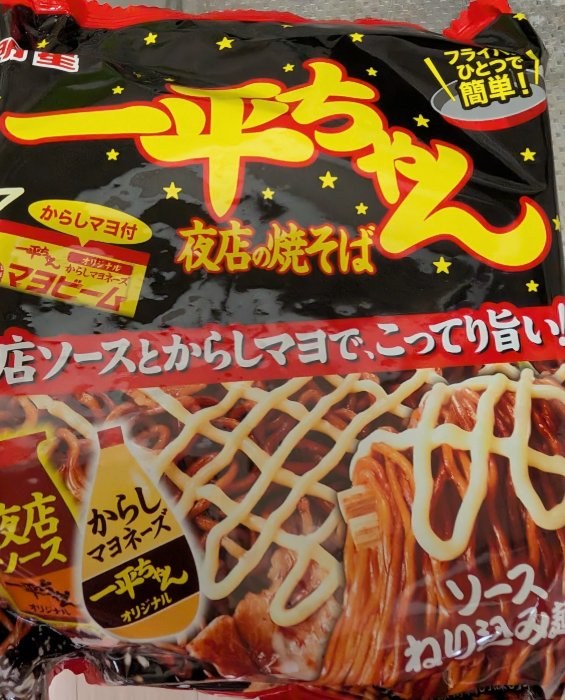 食事写真