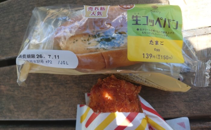 食事写真