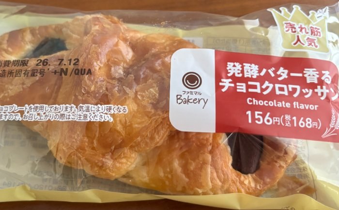 食事写真