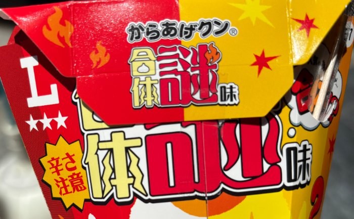 食事写真