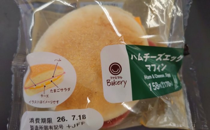 食事写真