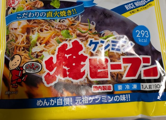 食事写真
