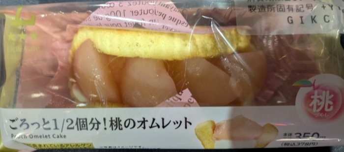 食事写真
