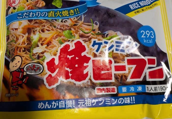 食事写真