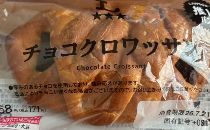 食事写真