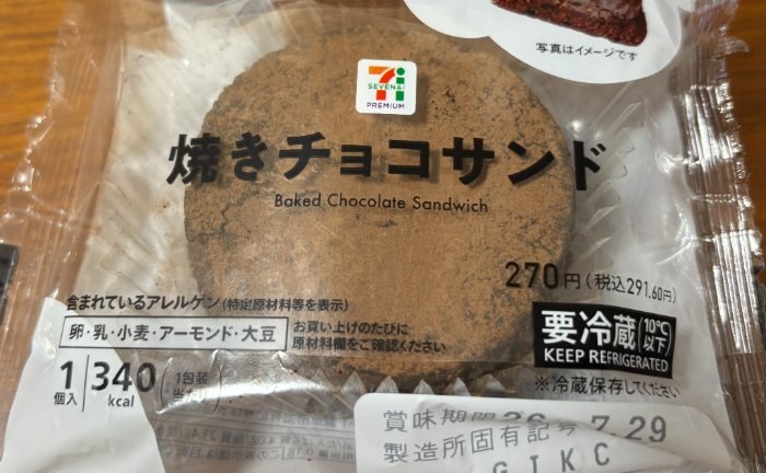 食事写真