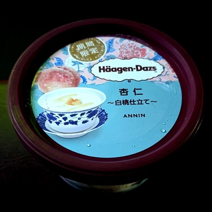 食事写真