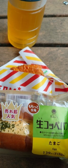食事写真