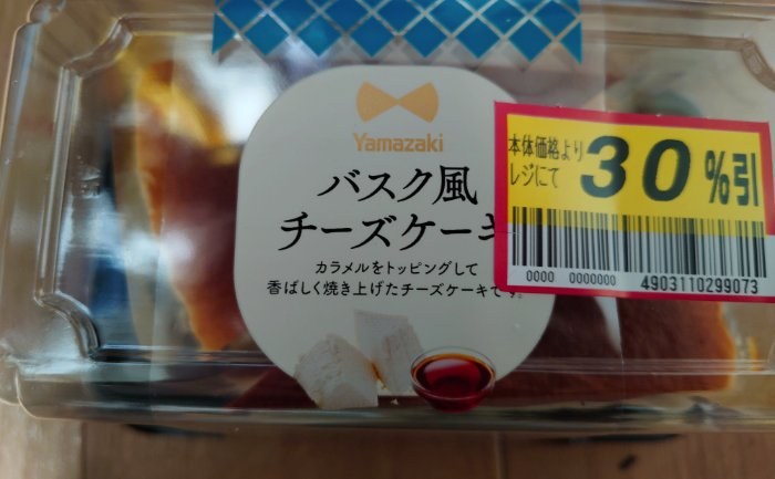 食事写真
