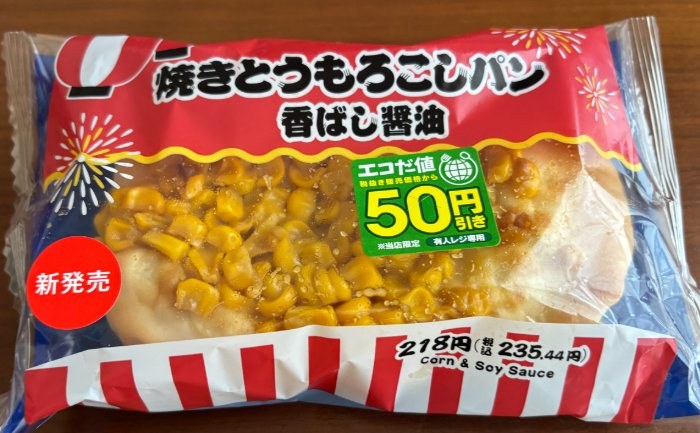 食事写真