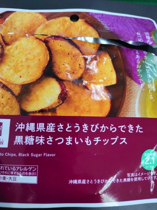 食事写真