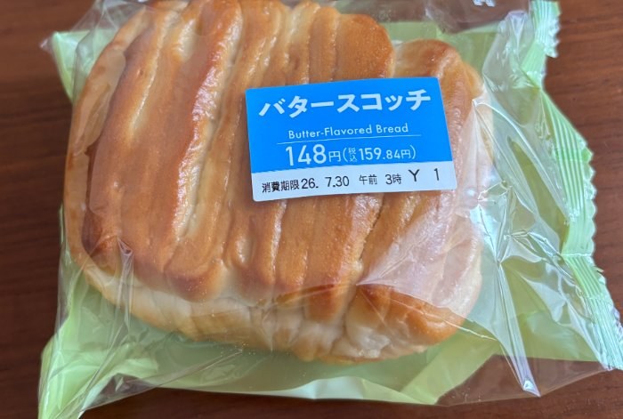 食事写真