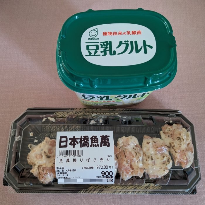食事写真