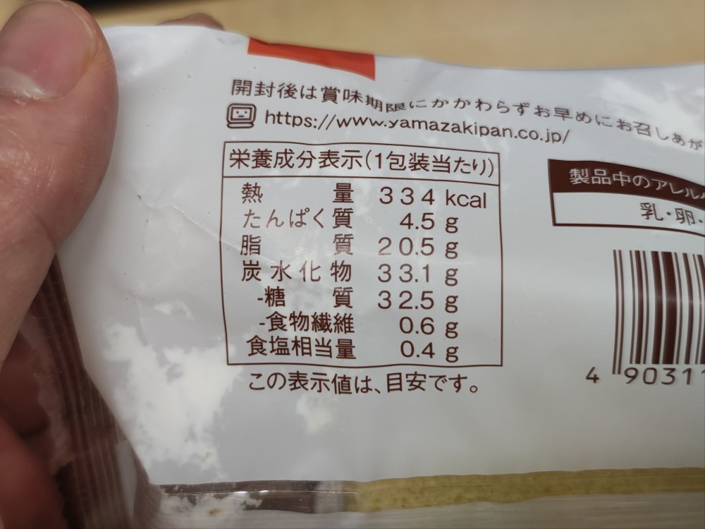 レビュー写真4