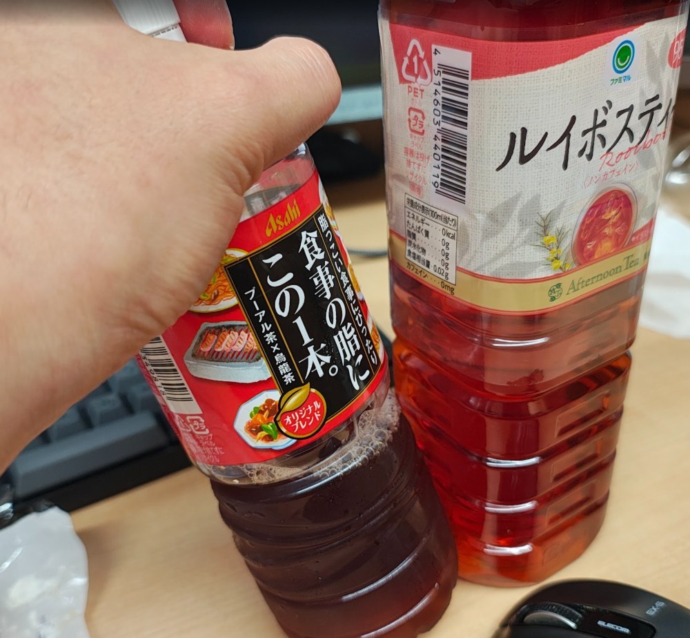 余談…