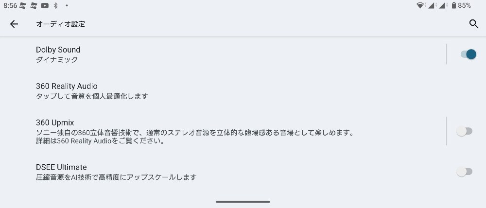 オーディオのレビュー