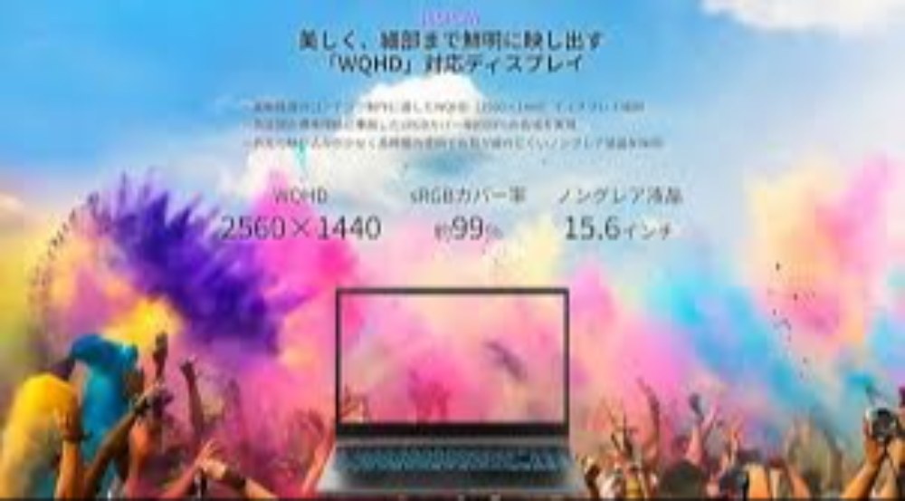 モニターについて