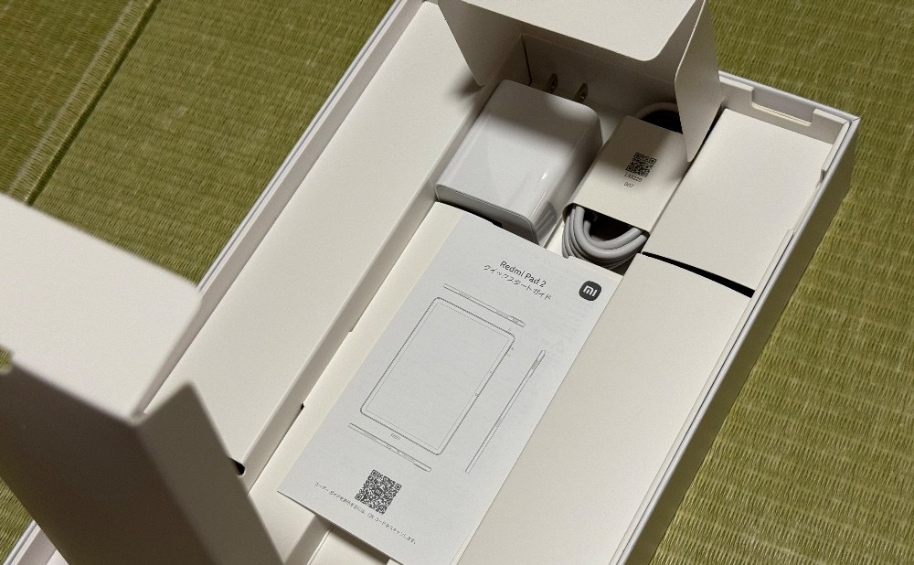 付属品は最小限