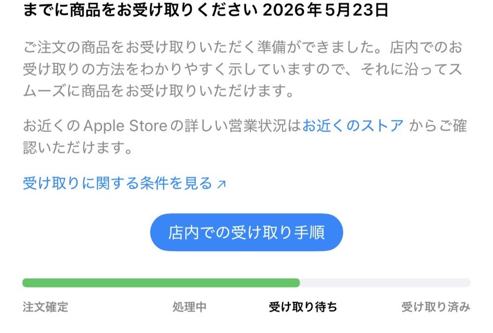 Apple AirPods MAX 2 レビュー写真