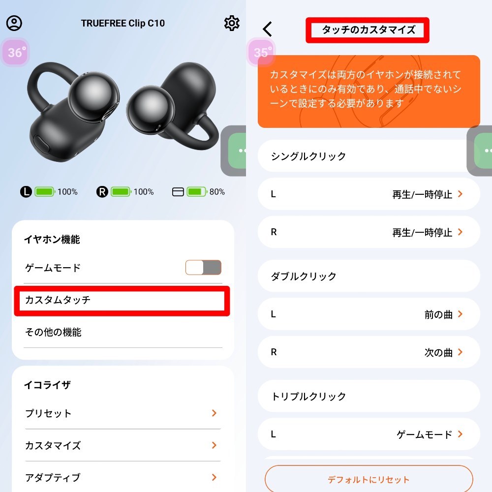 スマホアプリ