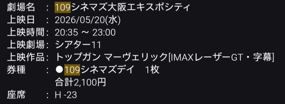 レビュー写真8