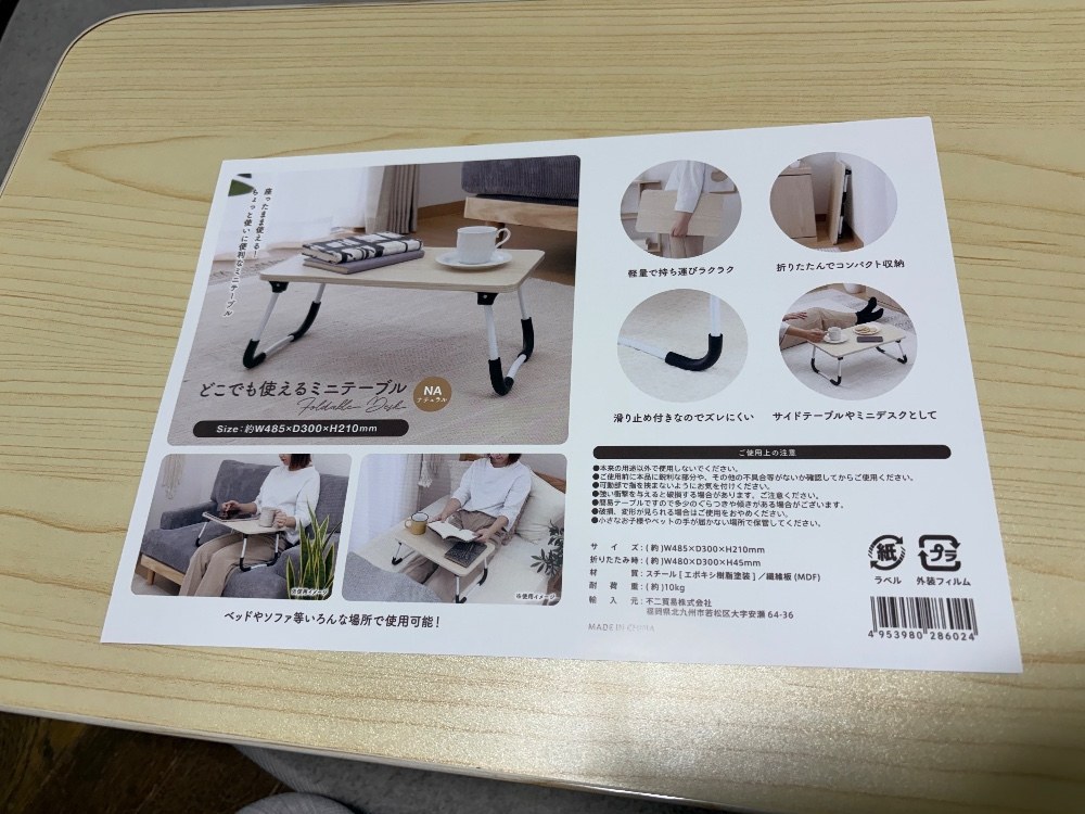 説明書